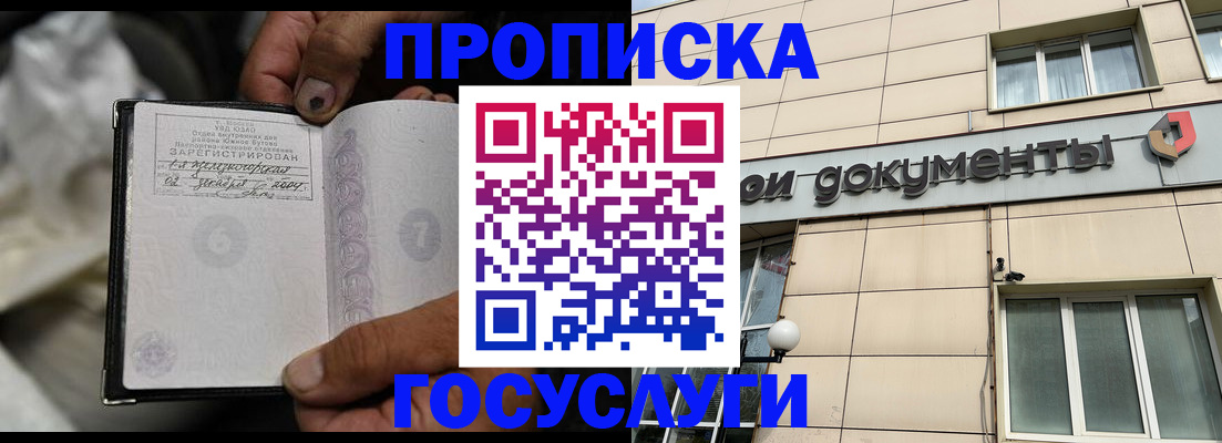 найти адрес прописки в Назарово